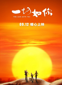 亚洲三极片